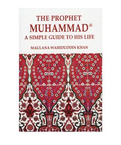 Prophet Muhammed - A Simple Guide To His Life