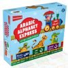Arabic Alphabet Express (10 feet long floor puzzle)