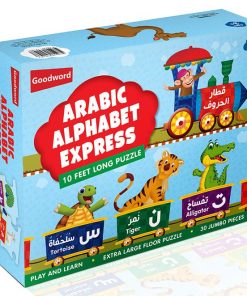 Arabic Alphabet Express (10 feet long floor puzzle)
