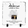 Couples Personalised Islamic Umrah Mubarak Frame