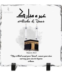 الأزواج شخصية إطار العمرة الإسلامية مبارك