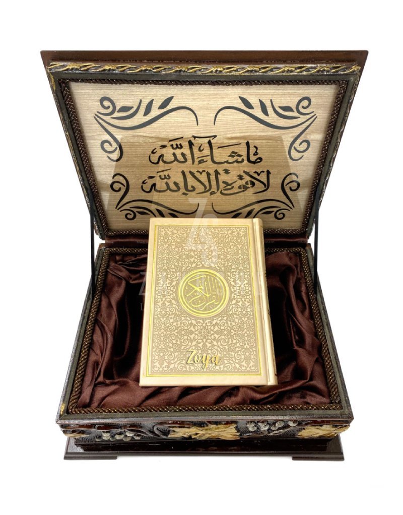 Wooden Quran Box + Gold Rainbow Quran 14 * 20 cm