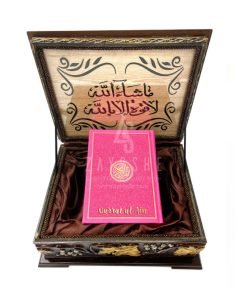 صندوق قرآن خشبي + مصحف قوس قزح وردي غامق 14*20 سم