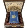 Wooden Quran Box + Navy Blue Rainbow Quran 14 * 20 cm