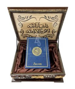 صندوق مصحف خشبي + مصحف قوس قزح أزرق كحلي 14 * 20 سم