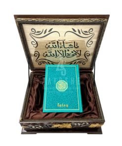 صندوق قرآن خشبي + مصحف قوس قزح أخضر 14*20 سم