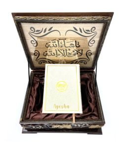 صندوق قرآن خشبي + مصحف قوس قزح أبيض 14*20 سم