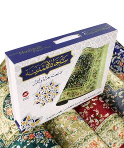 Luxury Madinah Prayer Mat - Gold