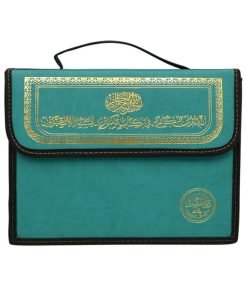 Quran In 30 Parts With Bag