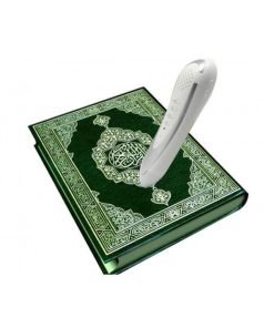 كتاب التجويد القرآني القارئ (الخط العثماني)