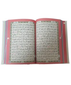 Premium Personalized Islamic Gift Set