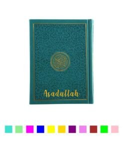 Rainbow Quran With Gold Border Arabic - 12x17cm
