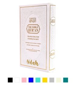 The Noble Quran – Translation & Transliteration In Roman Script – Rainbow Colored 17x24cm