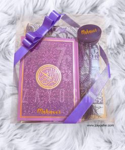 Exclusive Personalized Islamic Gift Set-Purple